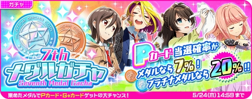 ꡼ No.007Υͥ / Tokyo 7th סοGɤǤ륤٥Ȥ򳫺