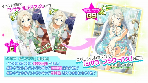 ꡼ No.008Υͥ / Tokyo 7th סοGɤǤ륤٥Ȥ򳫺