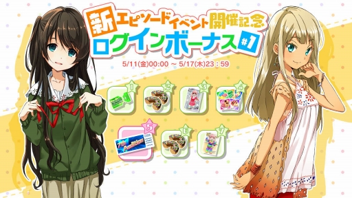 ꡼ No.020Υͥ / Tokyo 7th סοGɤǤ륤٥Ȥ򳫺