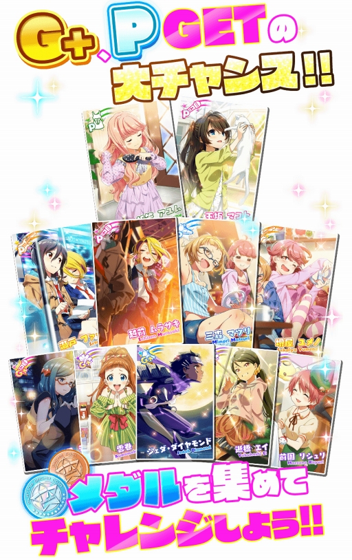 ꡼ No.021Υͥ / Tokyo 7th סοGɤǤ륤٥Ȥ򳫺