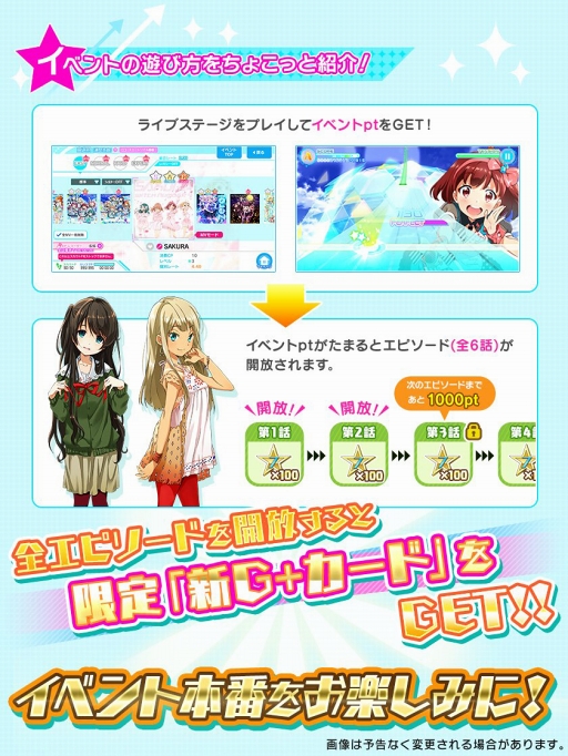 ꡼ No.022Υͥ / Tokyo 7th סοGɤǤ륤٥Ȥ򳫺