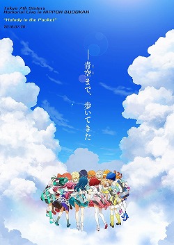 ꡼ No.001Υͥ / Tokyo 7th סƻ۸饢ХΥӥ奢뤬