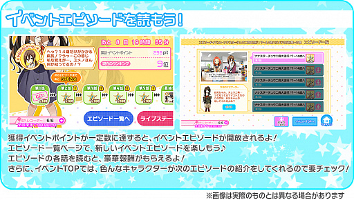 ���������꡼ No.013�Υ���ͥ������ / ��Tokyo 7th �����������ס������٥�ȡ֥ʥʥ����ĥ��奦������ή��!? ��14�Хϥ���Ƥ�ȿ�������δ��׳���