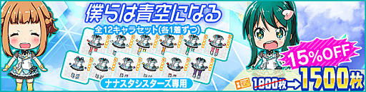 ���������꡼ No.016�Υ���ͥ������ / ��Tokyo 7th �����������ס������٥�ȡ֥ʥʥ����ĥ��奦������ή��!? ��14�Хϥ���Ƥ�ȿ�������δ��׳���