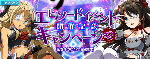 ���������꡼ No.017�Υ���ͥ������ / ��Tokyo 7th �����������ס������٥�ȡ֥ʥʥ����ĥ��奦������ή��!? ��14�Хϥ���Ƥ�ȿ�������δ��׳���