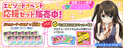 ���������꡼ No.022�Υ���ͥ������ / ��Tokyo 7th �����������ס������٥�ȡ֥ʥʥ����ĥ��奦������ή��!? ��14�Хϥ���Ƥ�ȿ�������δ��׳���