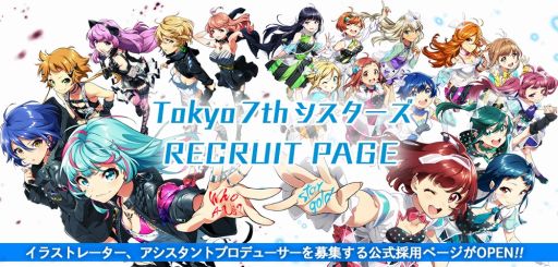 ꡼ No.005Υͥ / Tokyo 7th פLINEꥨפۿϡNI+CORAοPV