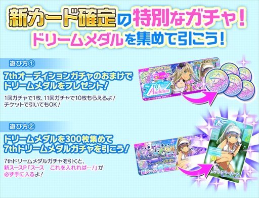 ���������꡼ No.010�Υ���ͥ������ / ��Tokyo 7th �����������ס�����3�� 7th Live Festa!!�ɤ����š��������ο������ɤμ�����