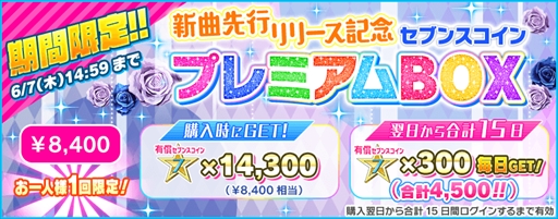 ���������꡼ No.012�Υ���ͥ������ / ��Tokyo 7th �����������ס�����3�� 7th Live Festa!!�ɤ����š��������ο������ɤμ�����