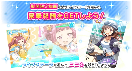 ���������꡼ No.013�Υ���ͥ������ / ��Tokyo 7th �����������ס�����3�� 7th Live Festa!!�ɤ����š��������ο������ɤμ�����