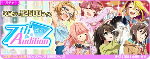 画像ギャラリー No.002のサムネイル画像 / 「Tokyo 7th シスターズ」,ゲーム内初公開の楽曲がプレイできるイベントを開催