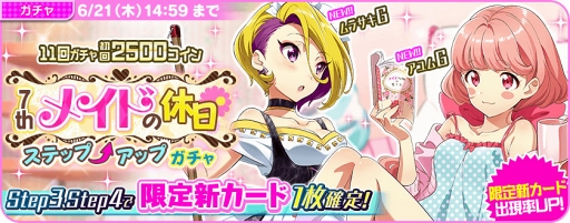 画像ギャラリー No.003のサムネイル画像 / 「Tokyo 7th シスターズ」,ゲーム内初公開の楽曲がプレイできるイベントを開催