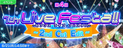 画像ギャラリー No.004のサムネイル画像 / 「Tokyo 7th シスターズ」,ゲーム内初公開の楽曲がプレイできるイベントを開催