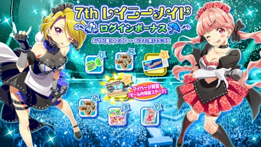 画像ギャラリー No.014のサムネイル画像 / 「Tokyo 7th シスターズ」,ゲーム内初公開の楽曲がプレイできるイベントを開催