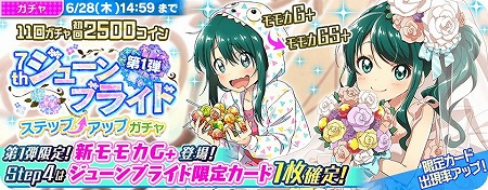 画像ギャラリー No.007のサムネイル画像 / 「Tokyo 7th シスターズ」，イベント“地獄の禁欲合宿”を開催