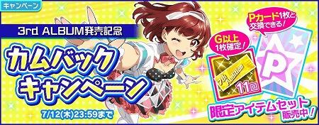 画像ギャラリー No.013のサムネイル画像 / 「Tokyo 7th シスターズ」，イベント“地獄の禁欲合宿”を開催