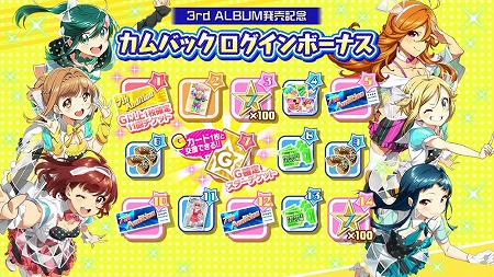 画像ギャラリー No.014のサムネイル画像 / 「Tokyo 7th シスターズ」，イベント“地獄の禁欲合宿”を開催