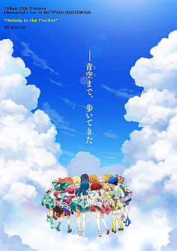 画像ギャラリー No.002のサムネイル画像 / 「Tokyo 7th シスターズ」3rdアルバム の発売を記念したLINE LIVEが7月2日に配信