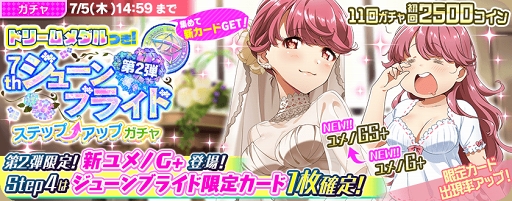 画像ギャラリー No.006のサムネイル画像 / 「Tokyo 7th シスターズ」，新曲「SHAKE!!〜フリフリしち ゃえ〜」をゲーム内に先行実装