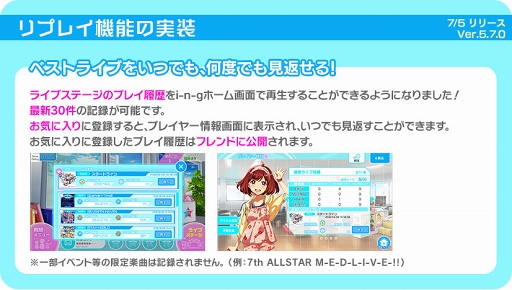 画像ギャラリー No.021のサムネイル画像 / 「Tokyo 7th シスターズ」，最大36人のビッグユニットでプレイできる新イベントを開催