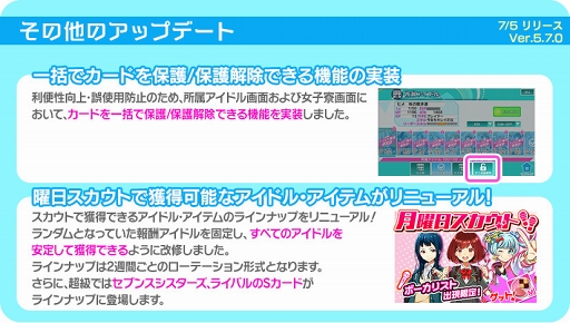 画像ギャラリー No.022のサムネイル画像 / 「Tokyo 7th シスターズ」，最大36人のビッグユニットでプレイできる新イベントを開催