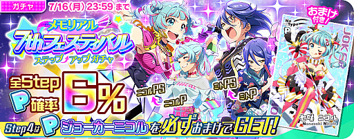 画像ギャラリー No.001のサムネイル画像 / 「Tokyo7th シスターズ」,LINEクリエイタースタンプの第3弾が販売