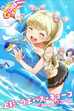 画像ギャラリー No.005のサムネイル画像 / 「Tokyo 7th シスターズ」，エピソードイベント「Le☆S☆Ca真夏のイケナイ隠し事!?〜青春は強炭酸〜の巻」を開催