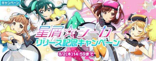 ���������꡼ No.005�Υ���ͥ������ / ��Tokyo 7th �����������ס��ڶʡ����������������׼����ε�ǰ���٥�ȳ���