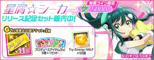 ���������꡼ No.011�Υ���ͥ������ / ��Tokyo 7th �����������ס��ڶʡ����������������׼����ε�ǰ���٥�ȳ���