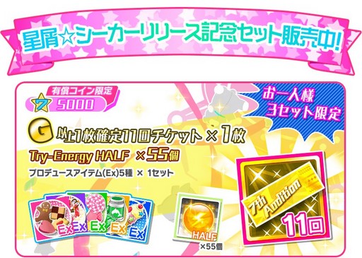 ���������꡼ No.012�Υ���ͥ������ / ��Tokyo 7th �����������ס��ڶʡ����������������׼����ε�ǰ���٥�ȳ���