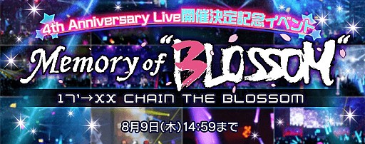 画像ギャラリー No.001のサムネイル画像 / 「Tokyo 7th シスターズ」,4th Anniversary Live開催決定イベント「Memory of “BLOSSOM”」がスタート