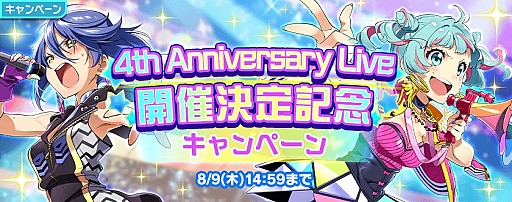 画像ギャラリー No.002のサムネイル画像 / 「Tokyo 7th シスターズ」,4th Anniversary Live開催決定イベント「Memory of “BLOSSOM”」がスタート