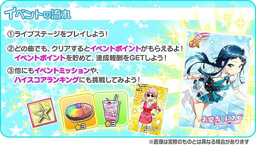 画像ギャラリー No.011のサムネイル画像 / 「Tokyo 7th シスターズ」,4th Anniversary Live開催決定イベント「Memory of “BLOSSOM”」がスタート