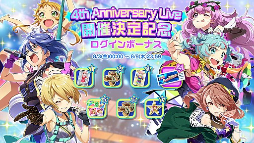 画像ギャラリー No.013のサムネイル画像 / 「Tokyo 7th シスターズ」,4th Anniversary Live開催決定イベント「Memory of “BLOSSOM”」がスタート