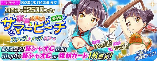 ���������꡼ No.002�Υ���ͥ������ / ��Tokyo 7th �����������ס����٥�ȡ���6�� 7th LIVE JACK�פ����š���P�����ɤ��ɲ�