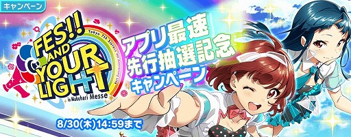 ���������꡼ No.004�Υ���ͥ������ / ��Tokyo 7th �����������ס����٥�ȡ���6�� 7th LIVE JACK�פ����š���P�����ɤ��ɲ�