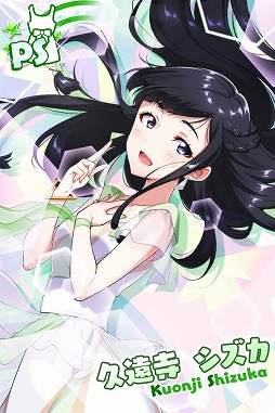 ���������꡼ No.011�Υ���ͥ������ / ��Tokyo 7th �����������ס����٥�ȡ���6�� 7th LIVE JACK�פ����š���P�����ɤ��ɲ�