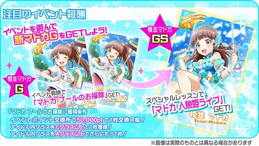 ���������꡼ No.013�Υ���ͥ������ / ��Tokyo 7th �����������ס����٥�ȡ���6�� 7th LIVE JACK�פ����š���P�����ɤ��ɲ�