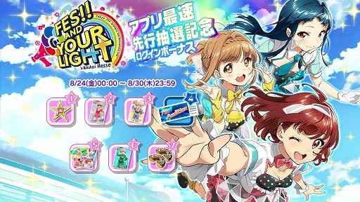 ���������꡼ No.015�Υ���ͥ������ / ��Tokyo 7th �����������ס����٥�ȡ���6�� 7th LIVE JACK�פ����š���P�����ɤ��ɲ�