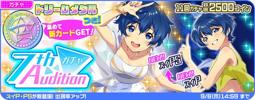 画像ギャラリー No.001のサムネイル画像 / 「Tokyo 7th シスターズ」,“The QUEEN of PURPLE”の新曲「Clash!!!」を実装