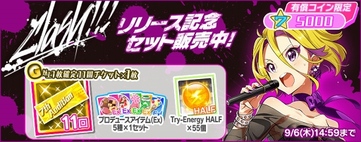 画像ギャラリー No.005のサムネイル画像 / 「Tokyo 7th シスターズ」,“The QUEEN of PURPLE”の新曲「Clash!!!」を実装