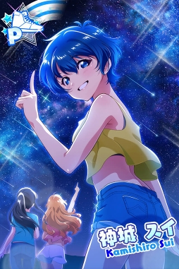 画像ギャラリー No.007のサムネイル画像 / 「Tokyo 7th シスターズ」,“The QUEEN of PURPLE”の新曲「Clash!!!」を実装