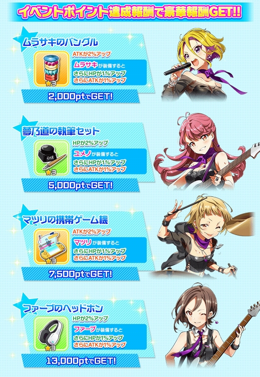 画像ギャラリー No.012のサムネイル画像 / 「Tokyo 7th シスターズ」,“The QUEEN of PURPLE”の新曲「Clash!!!」を実装