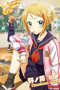 画像ギャラリー No.002のサムネイル画像 / 「Tokyo 7th シスターズ」，“スケバンアイドル誕生”が開催