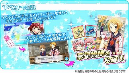 画像ギャラリー No.004のサムネイル画像 / 「Tokyo 7th シスターズ」，“スケバンアイドル誕生”が開催