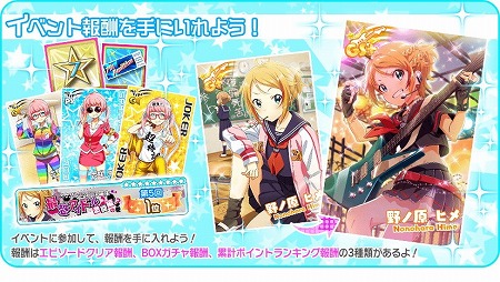 画像ギャラリー No.005のサムネイル画像 / 「Tokyo 7th シスターズ」，“スケバンアイドル誕生”が開催