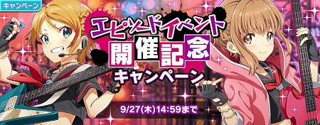 画像ギャラリー No.006のサムネイル画像 / 「Tokyo 7th シスターズ」，“スケバンアイドル誕生”が開催