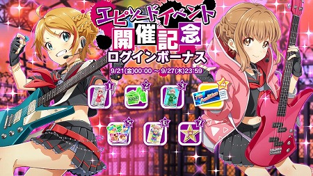 画像ギャラリー No.007のサムネイル画像 / 「Tokyo 7th シスターズ」，“スケバンアイドル誕生”が開催