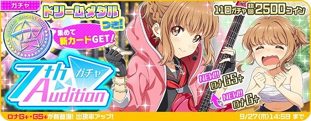画像ギャラリー No.008のサムネイル画像 / 「Tokyo 7th シスターズ」，“スケバンアイドル誕生”が開催