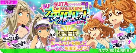 画像ギャラリー No.011のサムネイル画像 / 「Tokyo 7th シスターズ」，“スケバンアイドル誕生”が開催